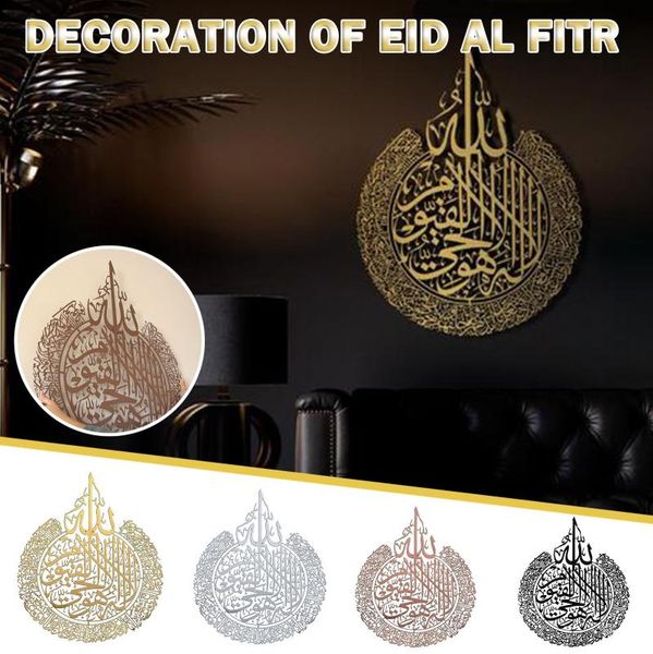 

muslim ramadan wall art decal sticker ayatul kursi acrylic decoration stickers