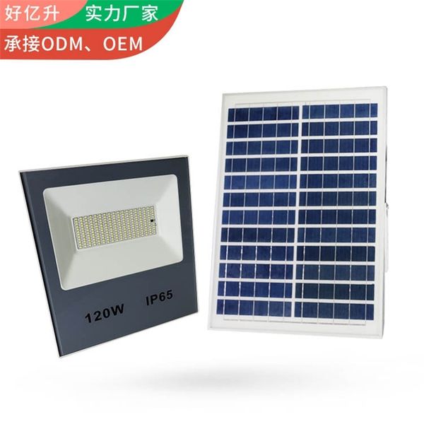 

led outdoor rural road courtyard integrated solar projection lamp waterproof