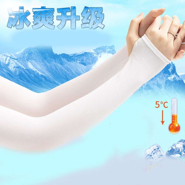 

ice silk sleeves ice summer ice silk sunscreen sleeve for female outdoor driving