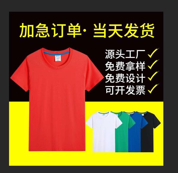 

t-shirt print of xinjiang round neck cotton anniversary, White;black