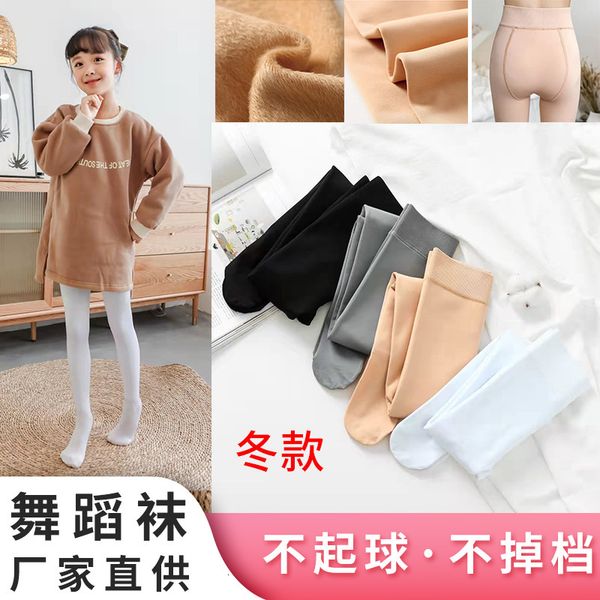 

children's dance pantyhose thickened and plush winter girls' onepiece socks chinese practice pants, Pink;yellow