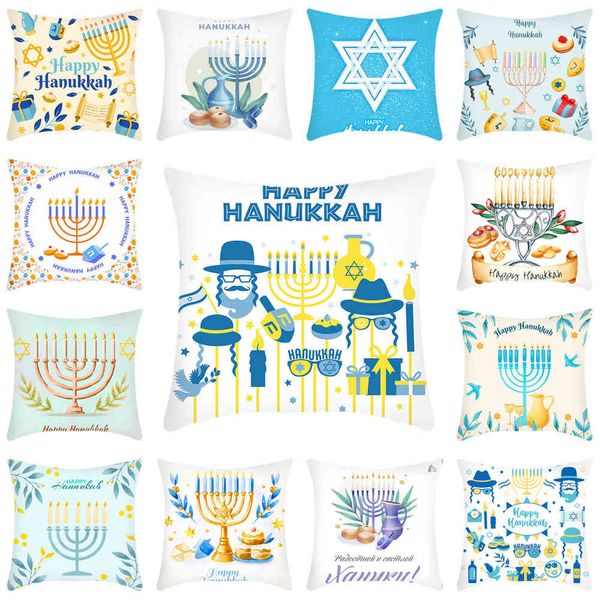

45cm happy hanukkah pillow case throw cushion covers chanukah menorah jewish judaica israel candlelight candle holder print party decor pill