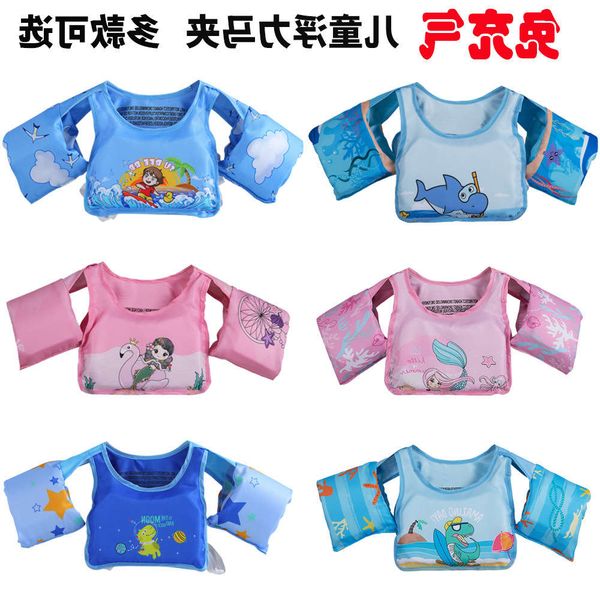 

swimming ring arm ring children circle sleeve, buoyancy vest foam life jacket learning swimming equipment