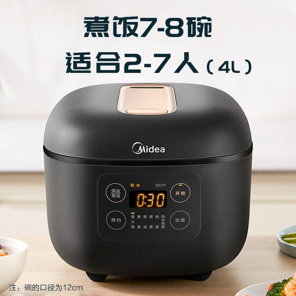 

smart household rice cooker 4l liter cake multifunctional automatic 2 people authentic cooking e503 cookers