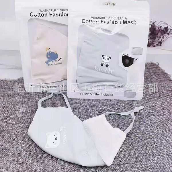 

store liangyuan summer thin ventilation mask sunscreen dust department