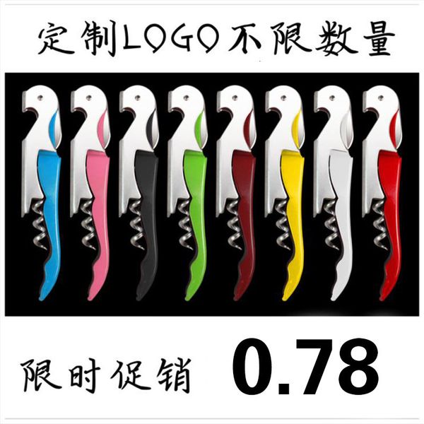 

opener haima knife multi function wine set bottle opener