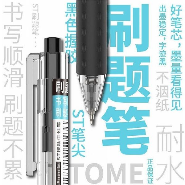 

prs tom the neutral brush qution black pen 0.5mm, junior middle school students st tip, and students' tt note