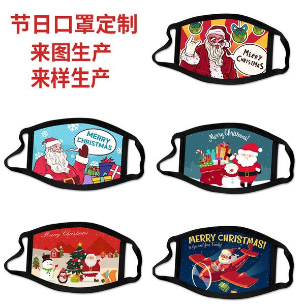 

cartoon and child double layer wash 3d printed cloth mask