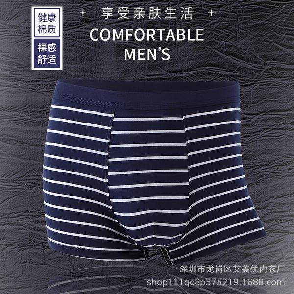 

striped men's boxers, cotton underwear, mid waist trend, personalized student's boxers, Black;white