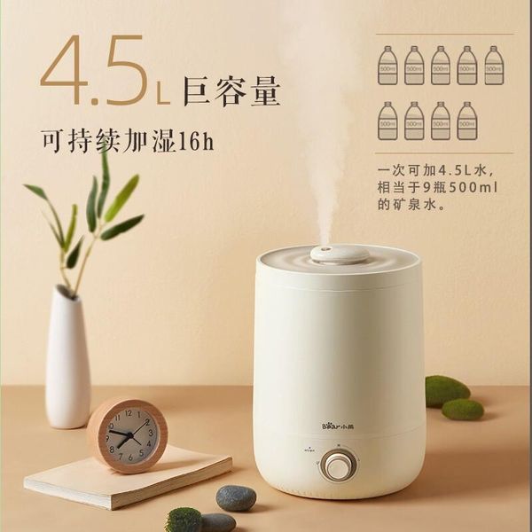 

bear humidifier bedroom mini office air baby household heavy fog low noise deskaromatherapy machine humidifiers