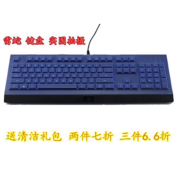 

keyboard covers espl ultrathin silicone dustproof mechanical cover for razer cynosa ornata gaming protector