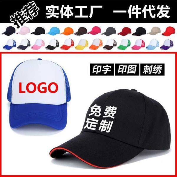 

printed advertisement for men and women student baseball sun visor duck tongue hat embroidery, Black;white