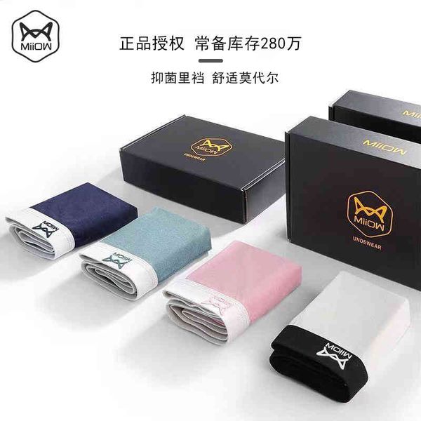 

cat new men's underwear flat angle modal seamls large size breathable ultra fine boxed summer, White;black