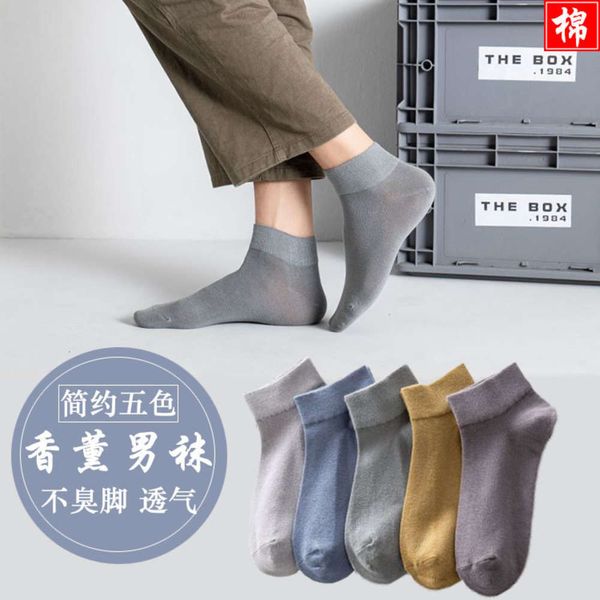 

thin color medium, Black