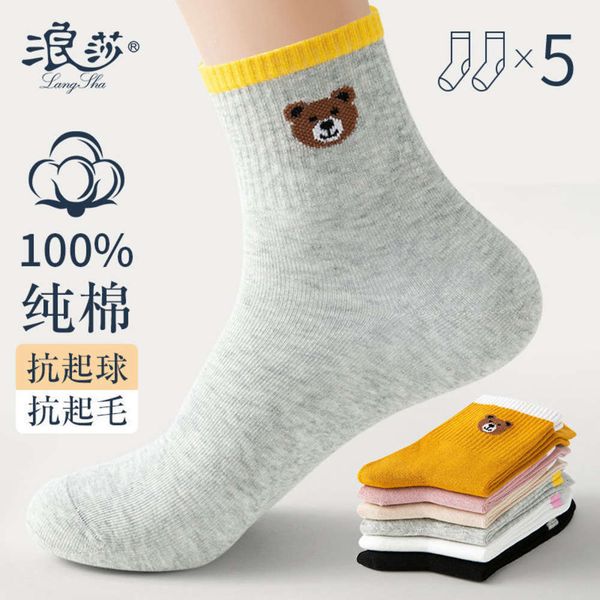 

autumn winter brown pure cotton thin breathable, Black;white