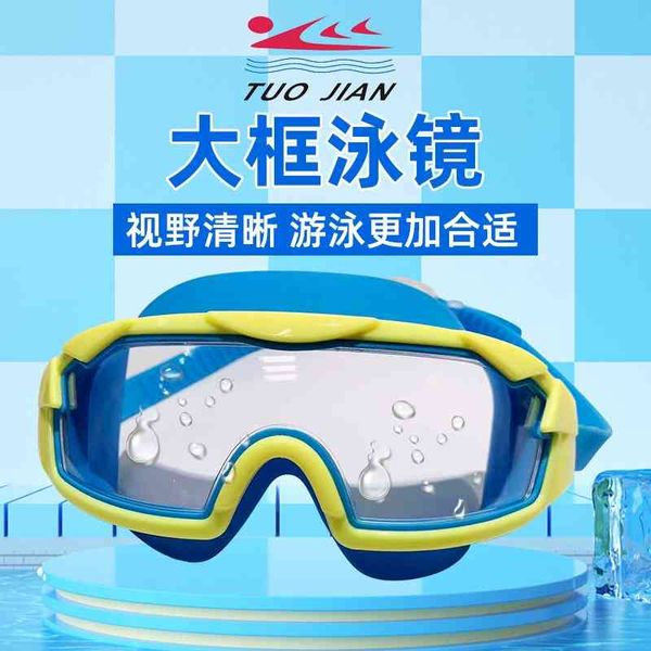 

g7600 children's diving large frame glasses anti fog swimming goggles
