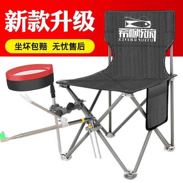 

fishing chair multi-function table stool outdoor folding portable supplies seat accessories