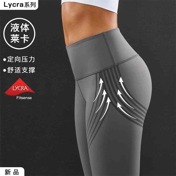 

2021 new liquid lycra breathable tight yoga pants high waist closed belly lulu peach hip fitness pants women, Gray