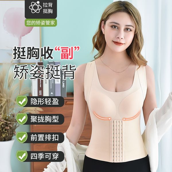 

2021 style bodybuilding abdomen closing and shaping women's waistcoat latex breast pad breastplate body chest supporting, Black;white
