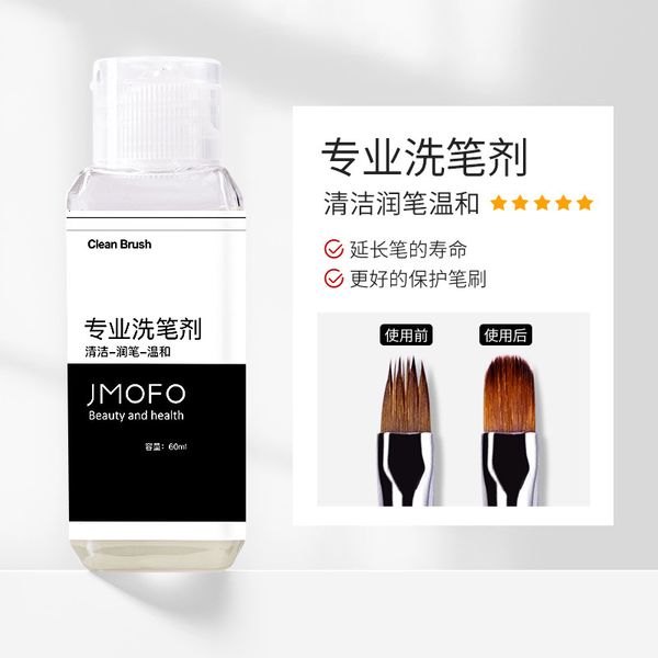 

products washing temperature and no residue cleaning brush special water bottle nail tools 60ml