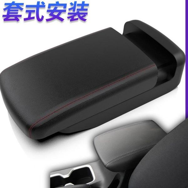 

car organizer for ix35 2021 lengthening and heightening armrest protective cover