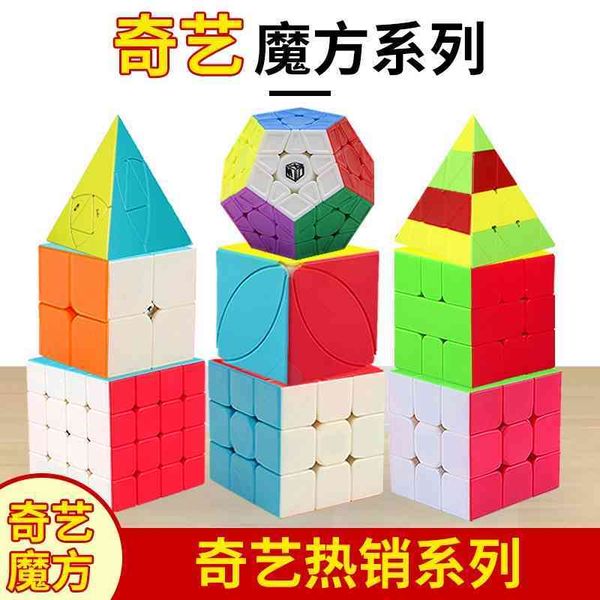 

qiyi warrior s sails w 23456 pyramid maple leaf gear connected with magic cube printed pattern educational toy