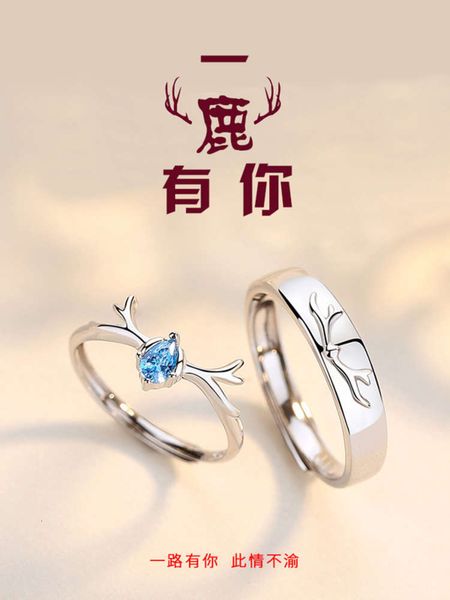

pure white copper deer with your couple female and male one pair ring fashion simple net red valentine's day gift, Black