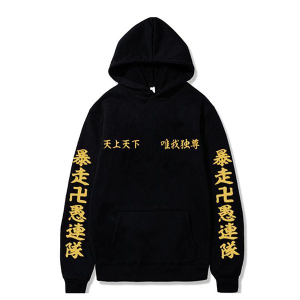 

men's hoodies & sweatshirts anime tokyo revengers cosplay cloak hanagaki takemichi ken ryuguji haori kimono streetwear for women/men, Black
