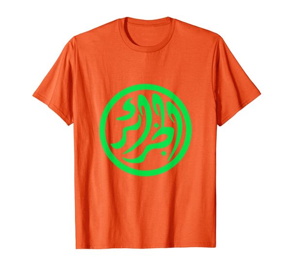 

vintage algerian jersey algeria team 1982 t-shirt, White;black