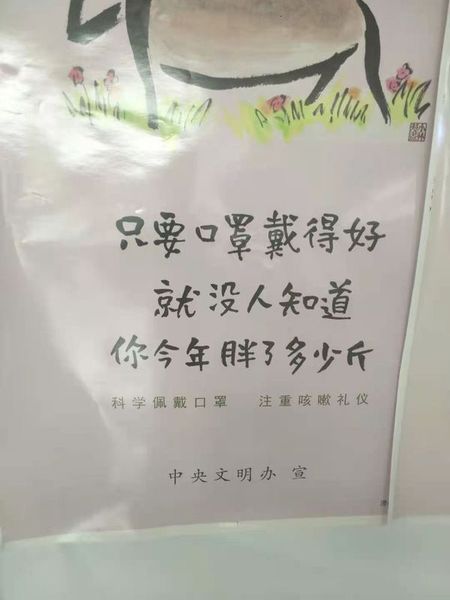 

mask thin lace ice silk in spring and summer