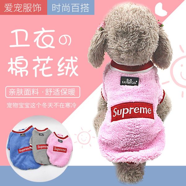 

pet cloth autumn and winter psh cold proof warm dog coat small two foot