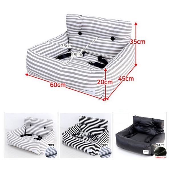 

pet carrier car seat pad with safety bet cat puppy bag safe carry house dog seat bag basket pet car trave product dog bed