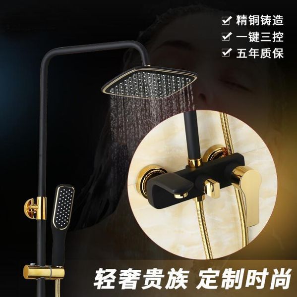 

bath & shower faucet grilled black gold head bathtub set wall mounted bathroom rainfall sets