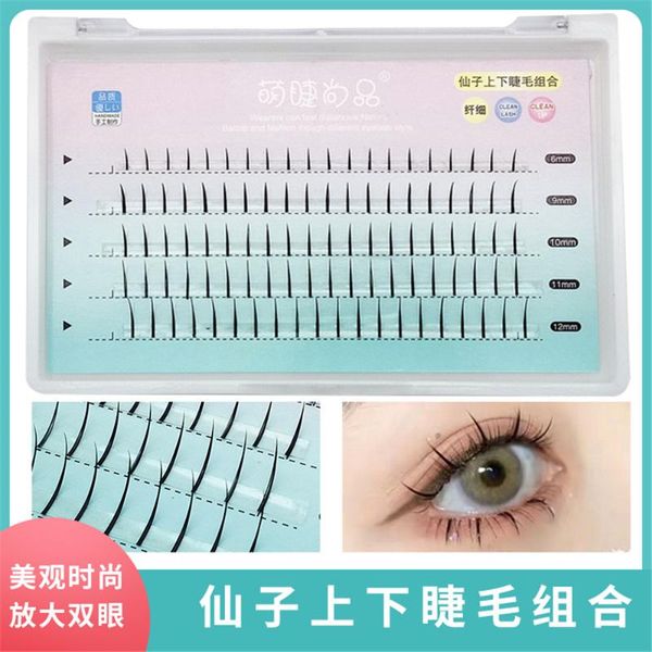 

false eyelashes fairy hair grafting to bottom mixed model segmented natural and lifelike single-cluster planting