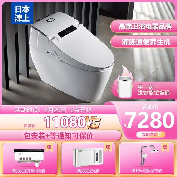 

wall clocks japanese jinshang smart toilet sausage and relaxing one-piece automatic home health spa