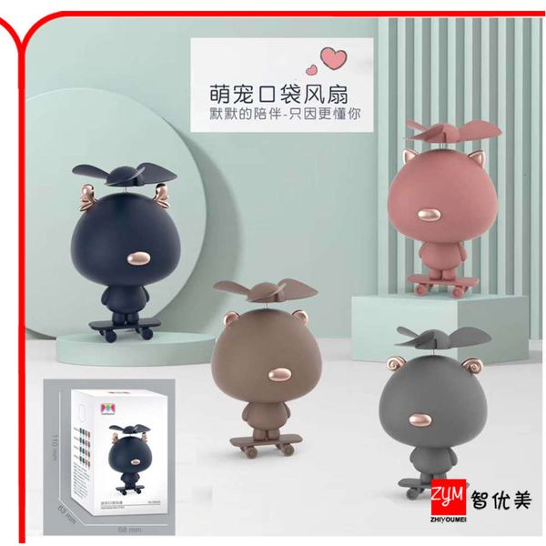 

fans usb electric pocket fan skateboard cartoon handheld small summer toys gifts