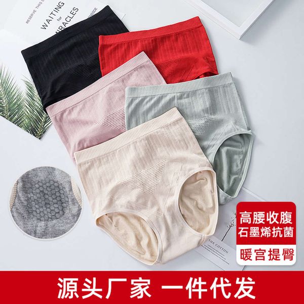 

high waist abdominal seamless large hip girdle briefs, Black;pink