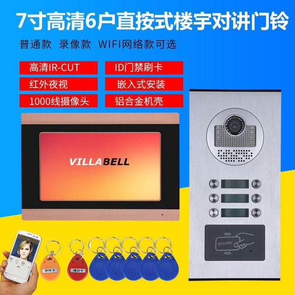 

inch for 6 unit wireless wifi id card access control video door phone phones