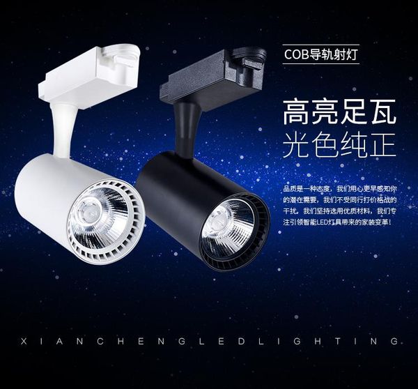 

modern simplified clothing store arcades el cafe led track lamp lights