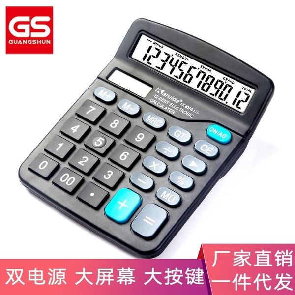 

7tu large solar 12 arithmetic students financial office stationery computer giftslarge screen solar 12 or calculators screen calculat