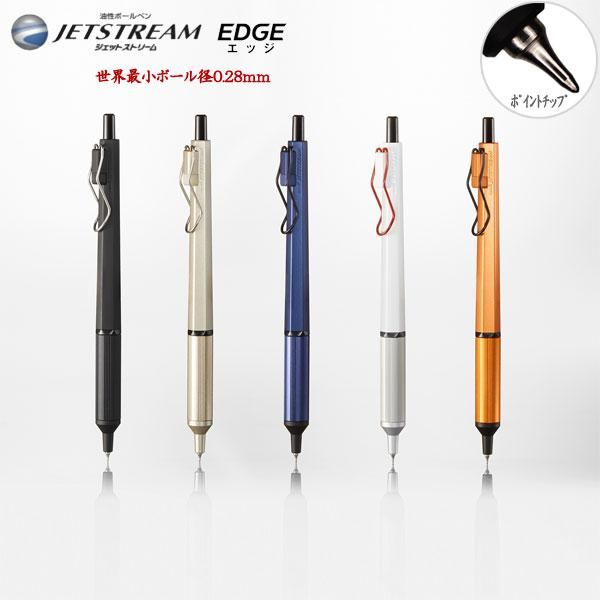 

japan uni ballpoint pen sxn-1003 low center of gravity signature jetstream metal rod oily ultra-fine oil student office pens, Blue;orange