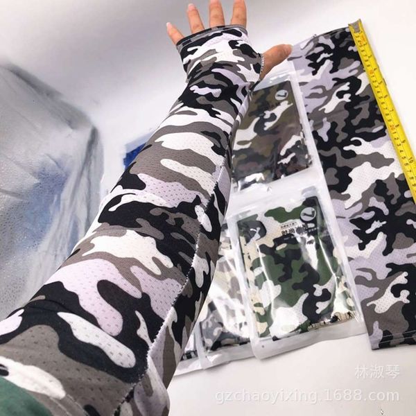 

camouflage ice sleeve korean version quick drying silk sunscreen is sweat absorbing and breathable, suitable for cycling, running