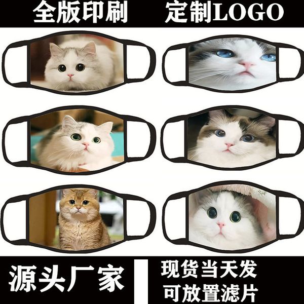 

mask 3d printing fashion outdoor dust and haze protection