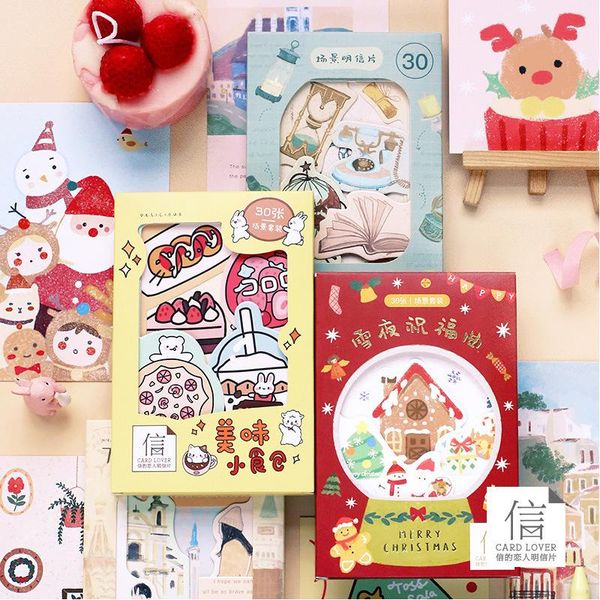 

gift wrap snowy night blessing series postcard decoration cartoon cute greeting card stamp scrapbooking stationery diy standard