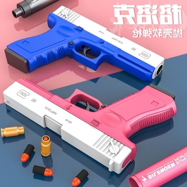 

4265glock soft gun shell child toy 1911 simulation model pistol tiktok heart trembling sound