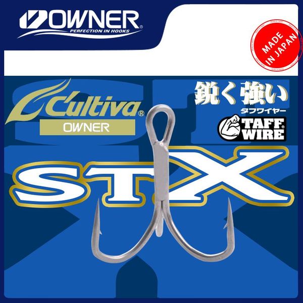 

cultiva stx-58zn 11740 fishing hook high steel carbon material treble super anti-rust round folded saltwater hooks