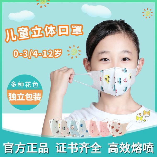 

mask children's 3d independent packaging, one-time three-dimensional ventilation, three-layer protection cartoon with meltblown cloth
