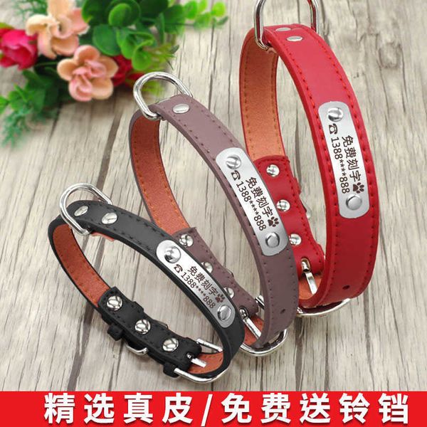 

lettered id lettered cat dog bell collar teddy bear