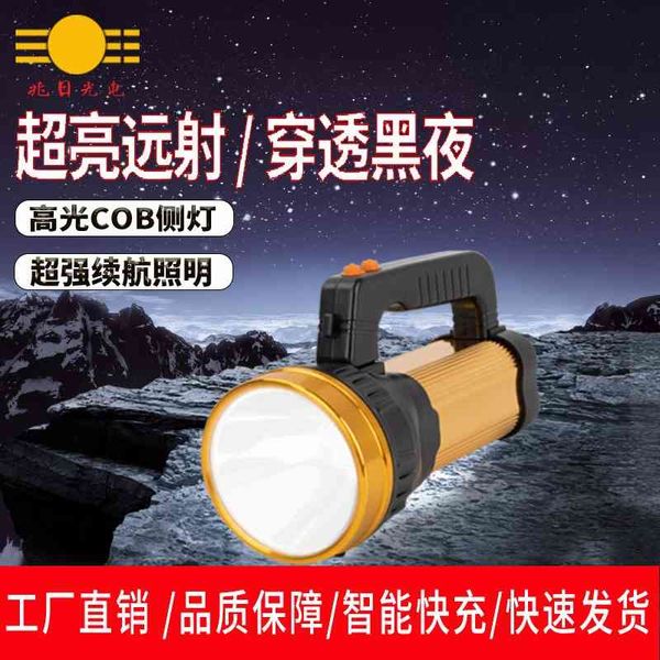 

flashlight strong light led outdoor searchlight power camping charging lighting high beam hand lamp night fishing headlamp