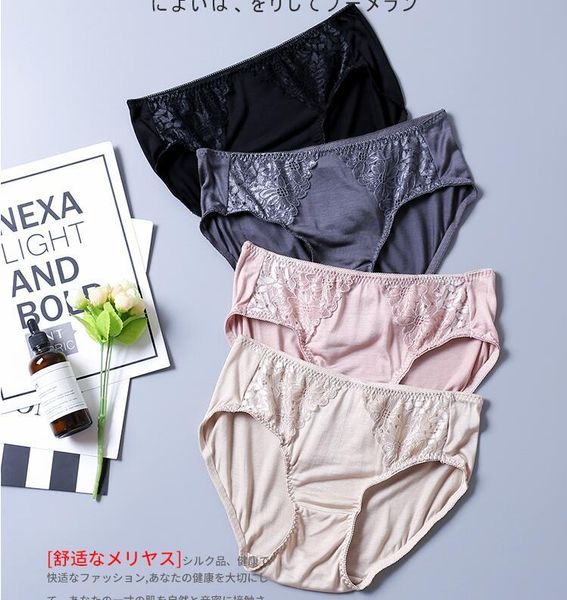 

panties 4 pack 100% silk women's lace brief panties underwear lingerie  l xl sg021, Black;pink